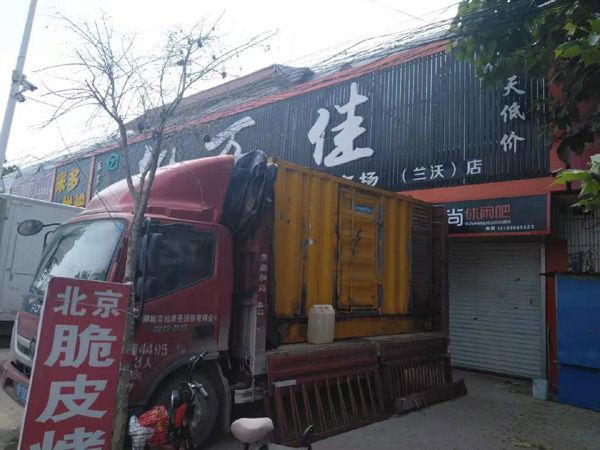耒阳租赁发电机-柴油发电机组在火车站的应用