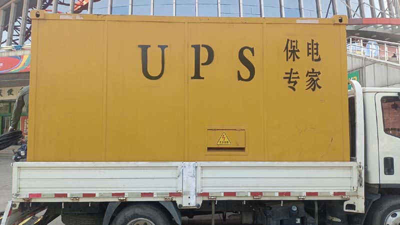 耒阳怎样判断柴油发电机组和UPS电源的配合工作是否正常?
